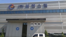 씨엔스틸, BH형강 영업활동 특화