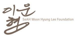 세아이운형문화재단,  충주시민과 함께하는 세상을 아름답게 하는 음악회 개최