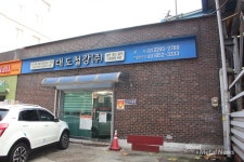 (업체탐방) 대도철강, 형강·강관 영업 씽씽