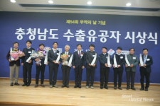 (주)영신특수강, 100만불 수출탑 수상