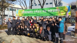 (탐방)(우수기업을 찾아서①) 금강공업, 변화와 혁신 통한 글로벌 기업으로 퀀텀점프