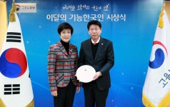 ㈜석원 이종윤 대표, 1월 이달의 기능한국인 선정