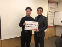 신창특수강 직원 氣살리기 대단하네!!