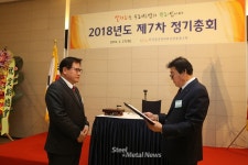 열처리경기대회, 올해부터 열처리조합에서 주관