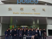 <초중급사원교육> 창립 50주년 맞이하는 국내 최초 종합제철소 방문