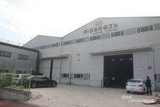 하이테크 시대의 열처리 선도기업 (주)코리아테크노