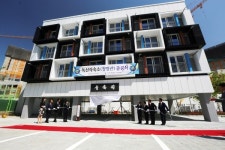 금강공업, 모듈러건축으로 부산지방법원 서부지원청사 독신사 준공