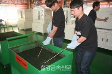 제25회 열처리기술경기대회 결선대회 개막