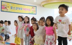 포스코대우, 어린이집 신축...임직원보육수요 100% 지원