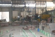 (인터뷰)(주)영신특수강 박성수 상무 신소재 분야 강화로 글로벌기업 도약할 것