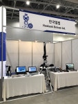 한국델켐㈜, '2018 한국 자동차산업 전시회' 참가