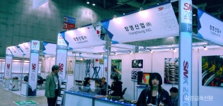 (SMK 2018) 비철업체 전시 포인트는?