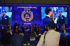 ㈜나우테크, 뿌리기업 명가(名家) 선정