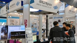 (SMK 2018) 대하교역상사, 만능재료시험기 성능 과시