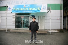 (주)영신특수강 박성수 상무 경량화 주조품·친환경기술 개발 등 미래사업 적극 추진