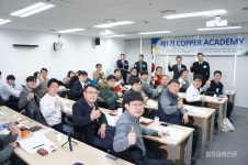 성공적 첫 발 디딘 Copper Academy