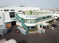 울산시, 중소·중견뿌리기업 스마트공장 구축 지원