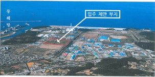 EFEZ, 북평국가산단 내 장기임대 입주업체 모집  