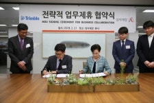 성지제강, 트림블과 BIM 기술력 향상 위한 MOU 체결