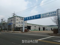 광일철강(주), 건설용 철강제품 중심으로 매출 증대