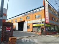 극동비철금속(주), 건축용 외장재로 성장동력 확보