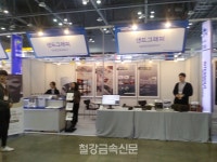 삼영기계(주), INTERMOLD KOREA 2019 참가