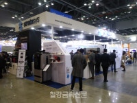스트라타시스, INTERMOLD KOREA 2019 참가