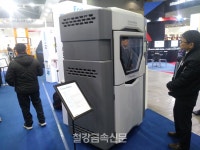 스트라타시스, INTERMOLD KOREA 2019 참가