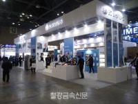 3D시스템즈코리아, INTERMOLD KOREA 2019 참가