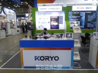 고려정밀공업(주), INTERMOLD KOREA 2019 참가