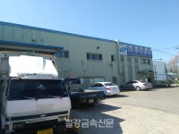 (뿌리기술 전문기업을 찾아서)다이캐스팅 전자부품 강자 ㈜동양금속
