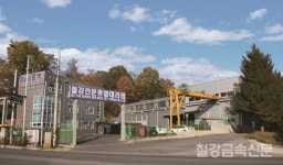 충남스틸, 철근 가공장 부지 매입 마무리 단계…사업 다각화 주력
