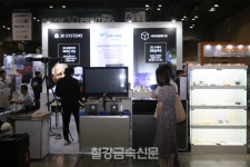 세중정보기술, 2019 인사이드 3D프린팅 컨퍼런스&엑스포 참가