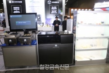 세중정보기술, 2019 인사이드 3D프린팅 컨퍼런스&엑스포 참가