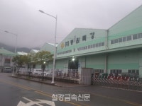 동원특강, 니켈합금 등 고부가가치 품목 강화