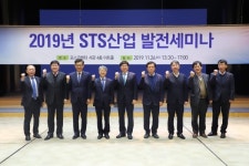 STS산업, 한마음으로 위기 극복하자