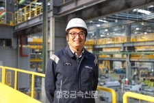 (르포) 베일 걷힌 현대종합특수강의 승부수