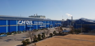 (인사) 조일알미늄 임직원 승진 및 인사 이동