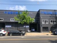 성은스텐레스, 대구 지사·공장 신축 이전