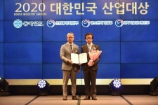 피아산업, 대한민국 산업대상 공공서비스 부문 수상