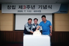세아씨엠, 창립 3주년 맞아…포스트 코로나 대응으로 도약 다짐