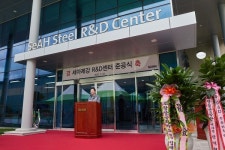세아제강, 강관기술전문 R&D센터 개관 미래성장 발판 마련