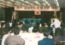 철스크랩산업 발전 위한 오직 한길 뚜벅뚜벅 30년 발걸음 