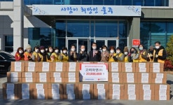 고려아연 온산제련소, 울주군서 떡국 나눔 행사 개최