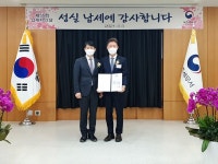(주)범우, 납세자의 날 기획재정부 장관표창 수상