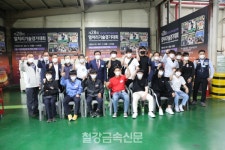 4차 산업시대 이끌 미래 열처리 전문가 모였다