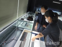 동국제강 철강제품, 국가광물정보센터에 전시