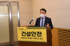포스코 고강도 소재 활용해 안전 가설재 만든다