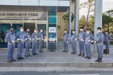 세아제강 R&D센터, KOLAS 국제공인시험기관인증 획득