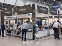 (SMK 2021) 경화상사, SMK 2021 참가